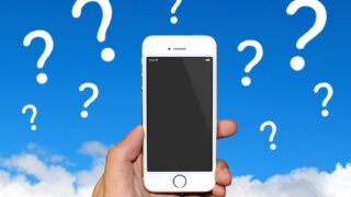 【WordPress】スマホ画面でメニュー表示が出ないときの解決策について